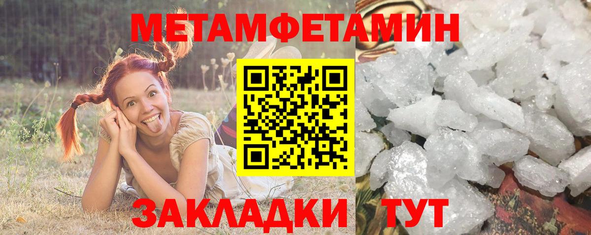 АМФЕТАМИН  Амфетамин  Вход с VPN  Новокуйбышевск  Amphetamine Розовый 