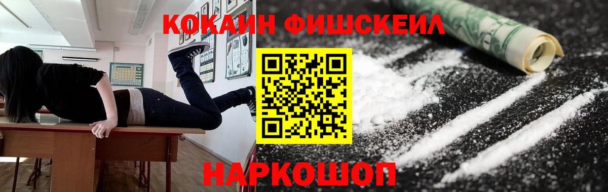 Кокаин 97%  Вход с VPN  Новокуйбышевск 