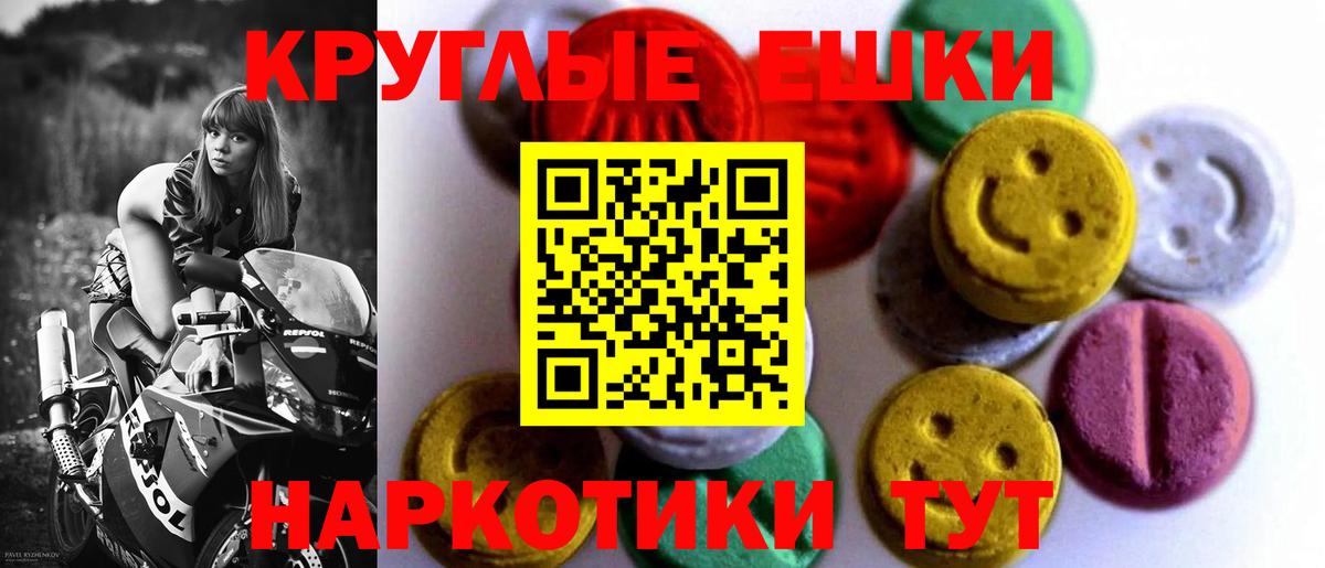 купить наркотики сайты  Вход с VPN  Новокуйбышевск  Экстази Дубай  Ecstasy ешки  ЭКСТАЗИ 