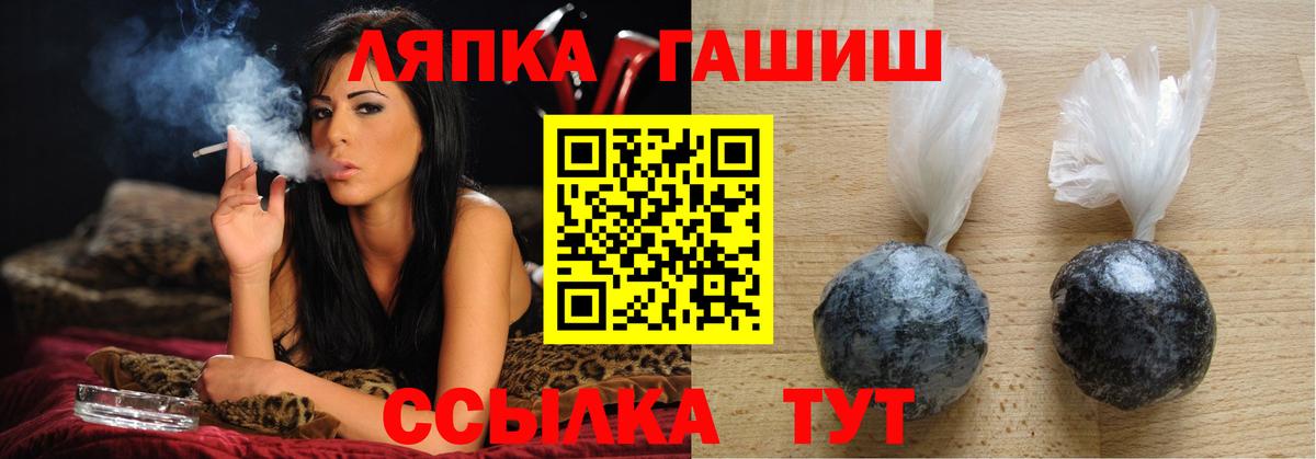 ГАШИШ hashish Новокуйбышевск