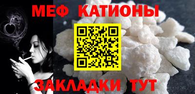 мефедрон VHQ Рузаевка