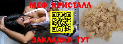 амф Рыбинск