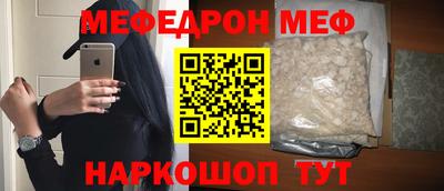 мефедрон мука Рязань