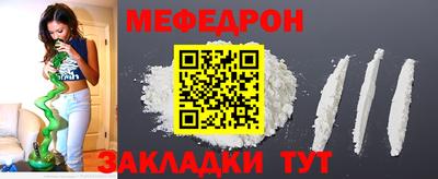 амф Рыбинск