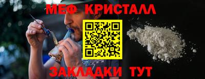 мефедрон VHQ Рузаевка