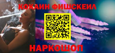 мефедрон VHQ Рузаевка