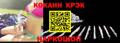 мефедрон VHQ Рузаевка