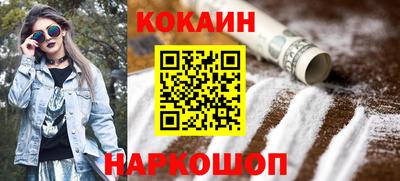 амф Рыбинск