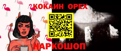 мефедрон мука Рязань