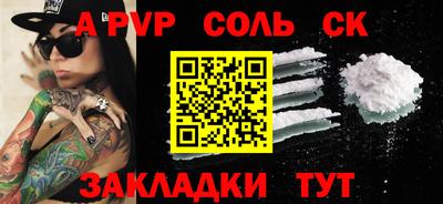 амф Рыбинск