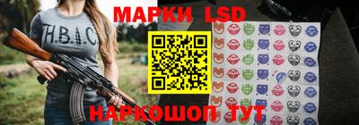 амф Рыбинск