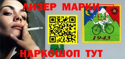 мефедрон VHQ Рузаевка