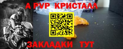 мефедрон VHQ Рузаевка