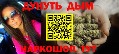 мефедрон VHQ Рузаевка