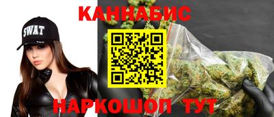 мефедрон VHQ Рузаевка
