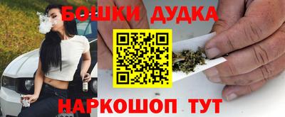 мефедрон VHQ Рузаевка