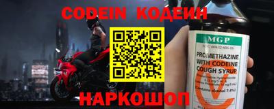 амф Рыбинск