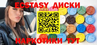 мефедрон VHQ Рузаевка