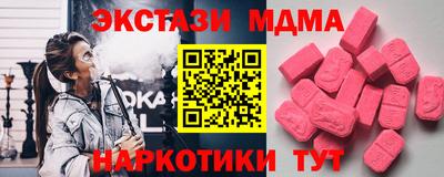 мефедрон VHQ Рузаевка
