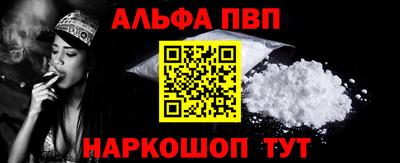 амф Рыбинск