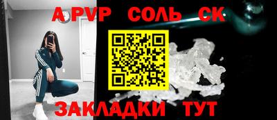 мефедрон мука Рязань