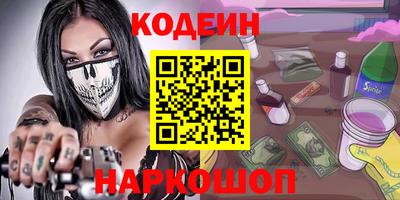 мефедрон мука Рязань