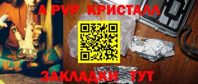 мефедрон мука Рязань