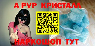 мефедрон VHQ Рузаевка