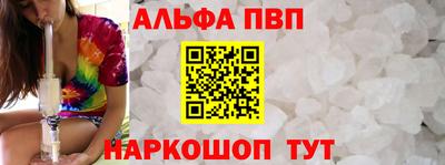 амф Рыбинск