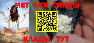 мефедрон VHQ Рузаевка