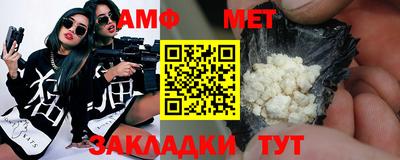 мефедрон VHQ Рузаевка