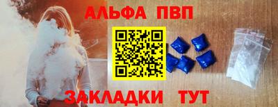 амф Рыбинск