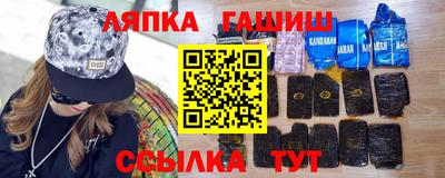 амф Рыбинск