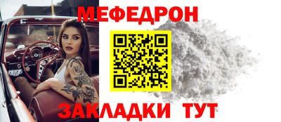 амф Рыбинск