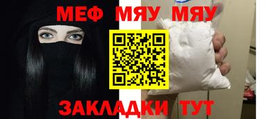 амф Рыбинск