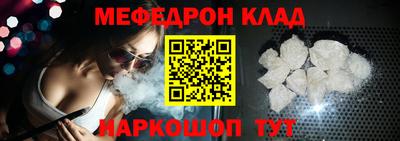 амф Рыбинск