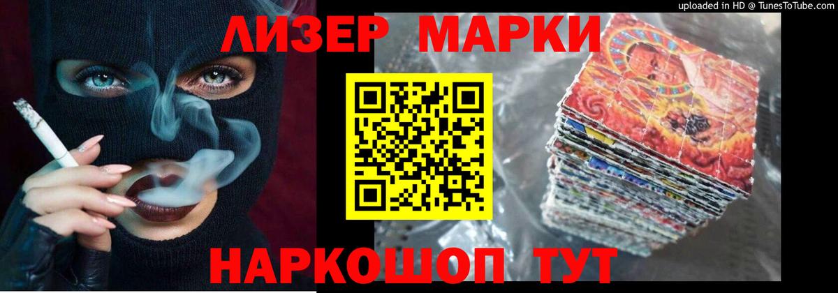 Новокуйбышевск  LSD-25 экстази кислота  Вход с VPN  ЛСД экстази ecstasy 