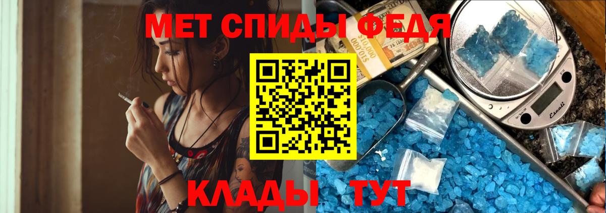 Первитин Декстрометамфетамин 99.9%  Первитин  Новокуйбышевск  Вход с VPN  Первитин Декстрометамфетамин 99.9% 