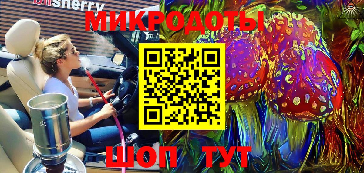 Новокуйбышевск  Псилоцибиновые грибы MAGIC MUSHROOMS  Вход с VPN 