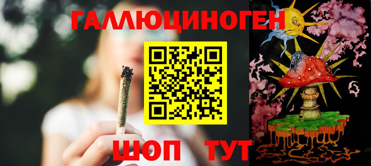 Галлюциногенные грибы MAGIC MUSHROOMS Новокуйбышевск